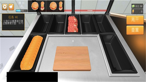 汉堡模拟器截图0