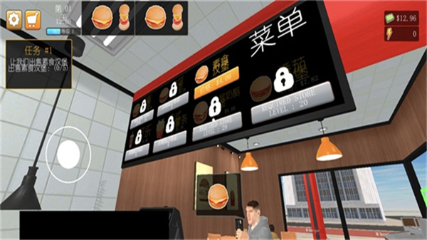 汉堡模拟器截图3