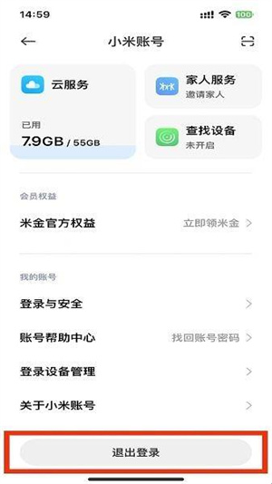 小米主题国际版