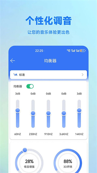 蓝牙调试助手
