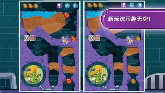 鳄鱼小顽皮爱洗澡中文版截图1