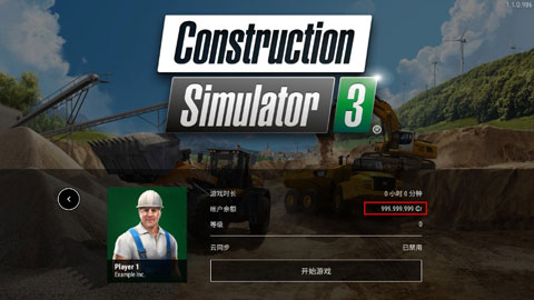 模拟建造3手机版截图0