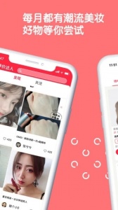 评价达人截图1