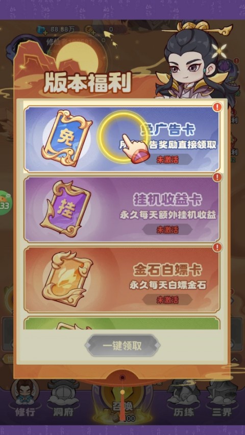 勇者大暴走