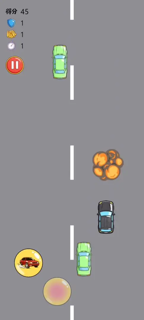 快撤截图2