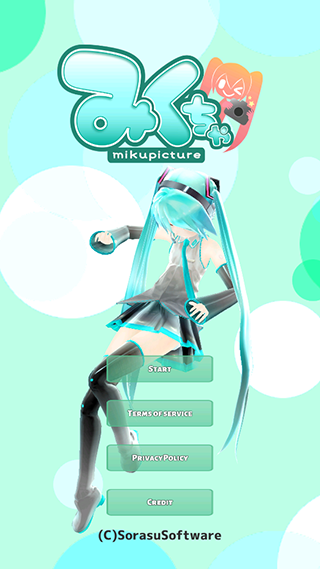 mikuture新版截图1