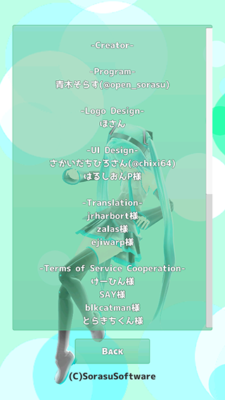 mikuture新版截图2