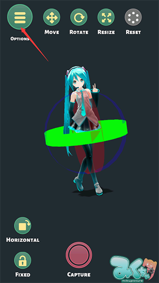 mikuture新版