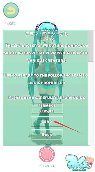 mikuture新版