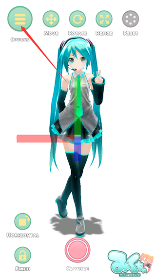 mikuture新版