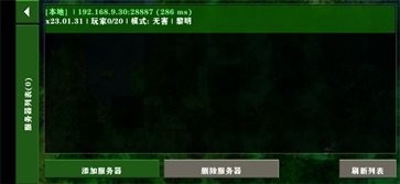生存战争巨兽岛最终版