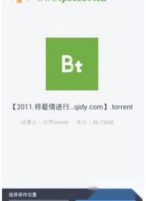 盘搜搜