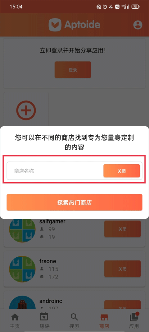 aptoide download apk