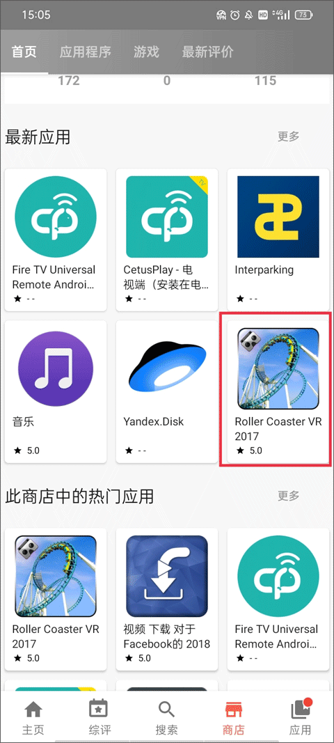 aptoide download apk