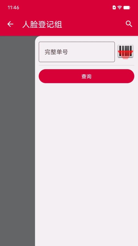 帮包包截图3