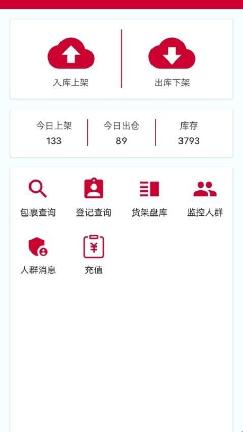 帮包包