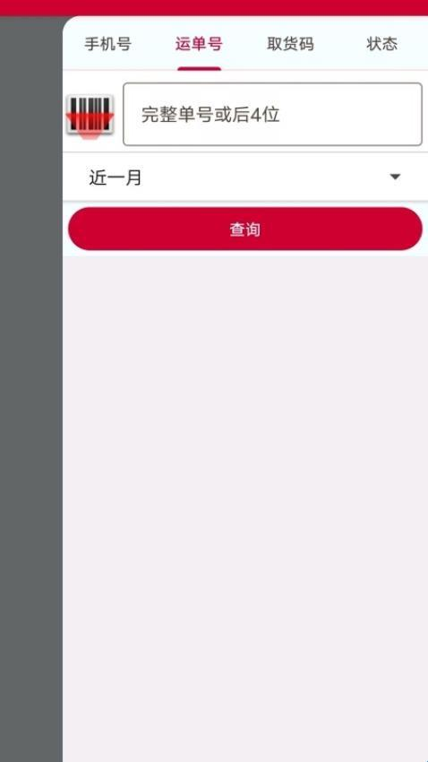 帮包包