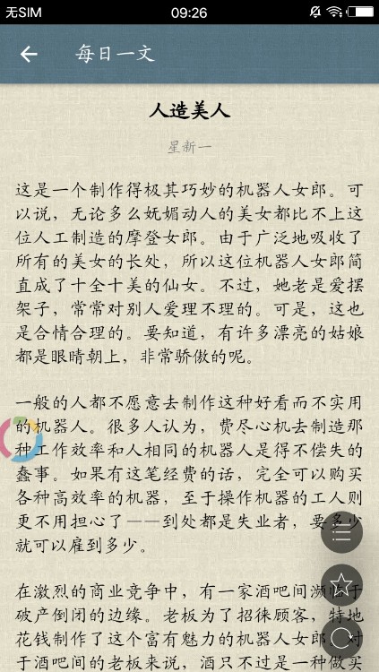 古诗词集