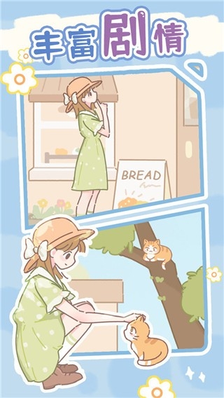 盲盒小家最新版截图2