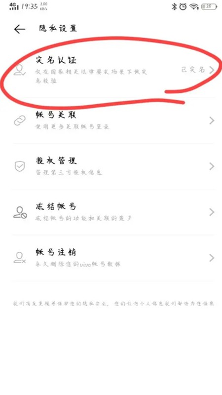 vivo游戏中心最新版