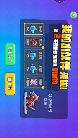 王者吃鸡行动游戏安卓版截图0