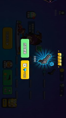 王者吃鸡行动游戏安卓版截图2