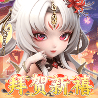 格斗三国志手机版
