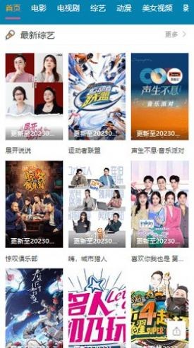 欧乐影院安卓版截图2