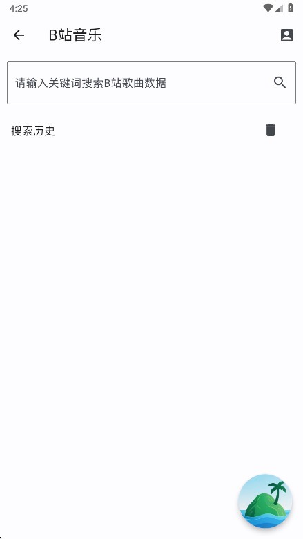 聆听岛截图0