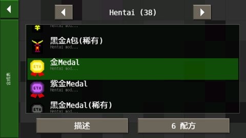 生存战争2恒泰模组汉化版截图0