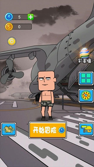 吃鸡小队游戏截图1