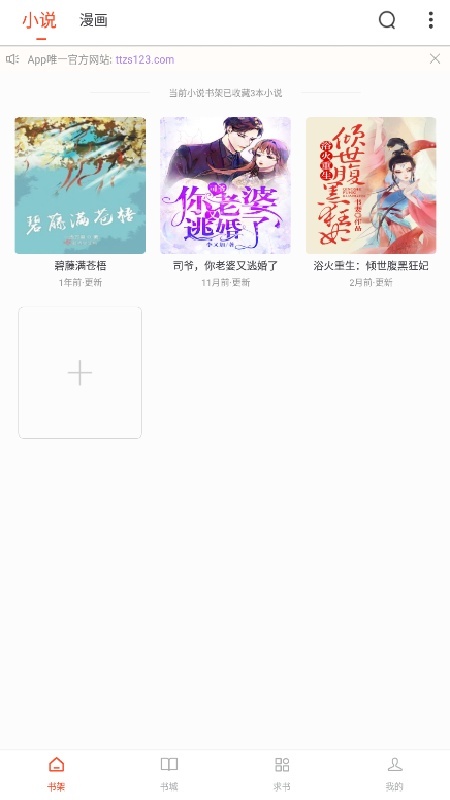 阳光彼岸截图0