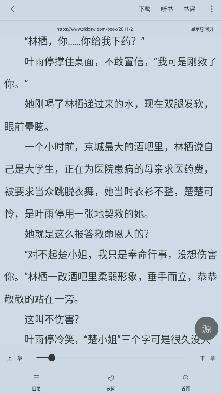 阳光彼岸截图1