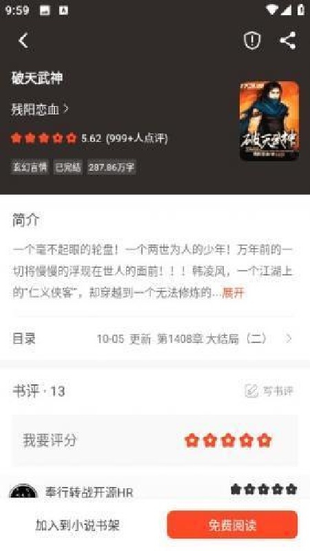 阳光彼岸截图3