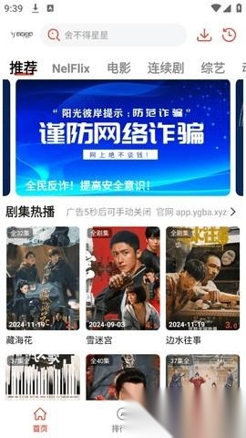 阳光彼岸