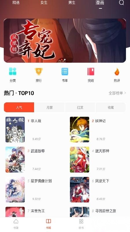 阳光彼岸