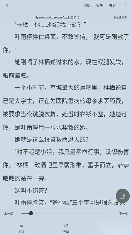 阳光彼岸
