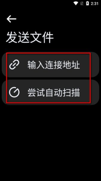 next快传手表版
