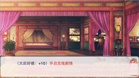 后宫三千人正版