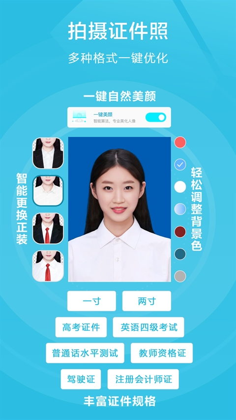 扫描宝免费版截图2