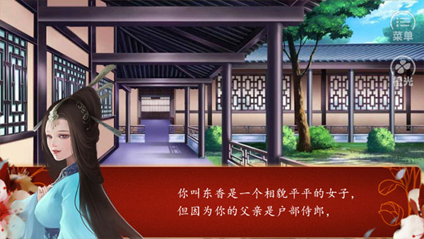 后宫三千人正版