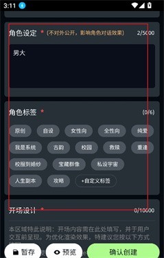 molai安装包