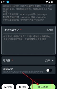 molai安装包