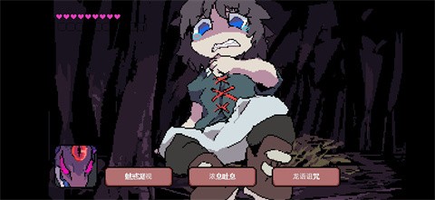堕龙窟截图2