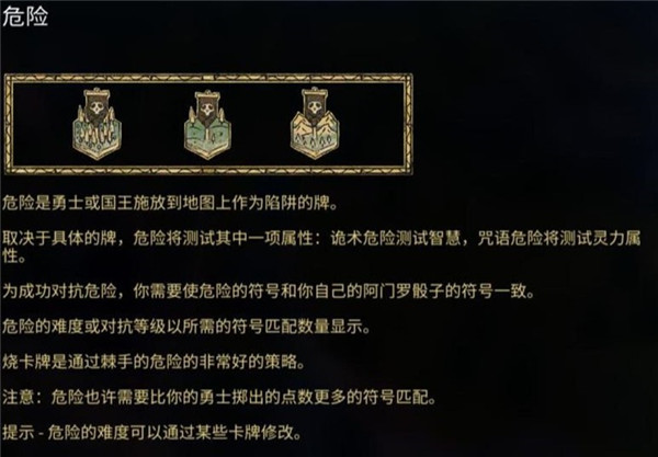 阿门罗安卓版
