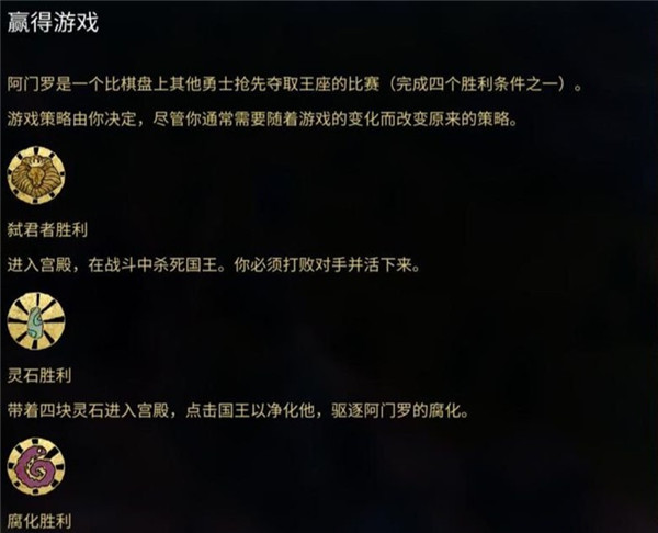 阿门罗安卓版