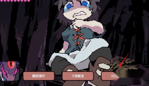 堕龙窟