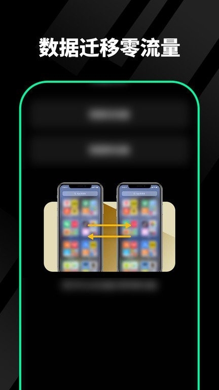 千锁相册截图1