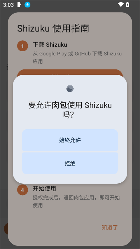 肉包