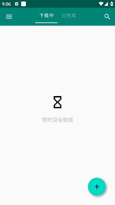 BT蚂蚁引擎截图0